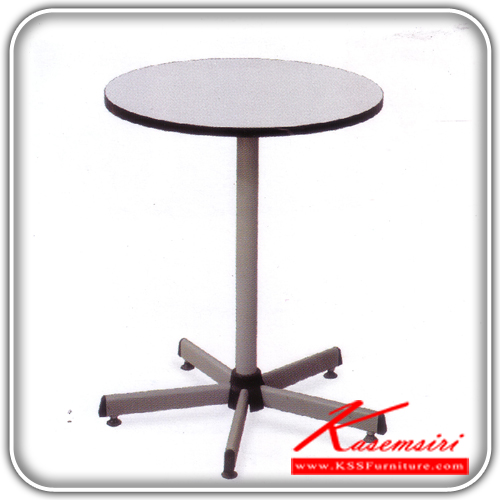 75047::TRO-60::A Tokai multipurpose table with white laminated topboard and painted steel base