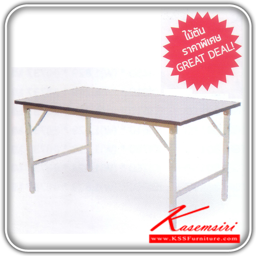 21160466::YUT::A Tokai multipurpose table with melamine topboard and chrome plated base. Available in 9 sizes