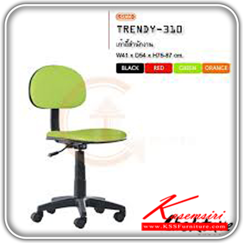 18139076::TRENDY-310::เก้าอี้สำนักงาน trendy รุ่น เทรนดี้ 4สี ดำ/แดง/เขียว/ส้ม ขนาด 41x54x75-87 มม. เก้าอี้สำนักงาน ชัวร์ เก้าอี้สำนักงาน ชัวร์