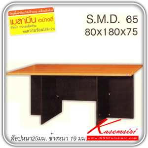 10760026::SMD-65::โต๊ะผู้บริหาร ขนาด ก1800xล800xส750 มม. สีเชอร์รี่-ดำ โต๊ะสำนักงานเมลามิน TUM