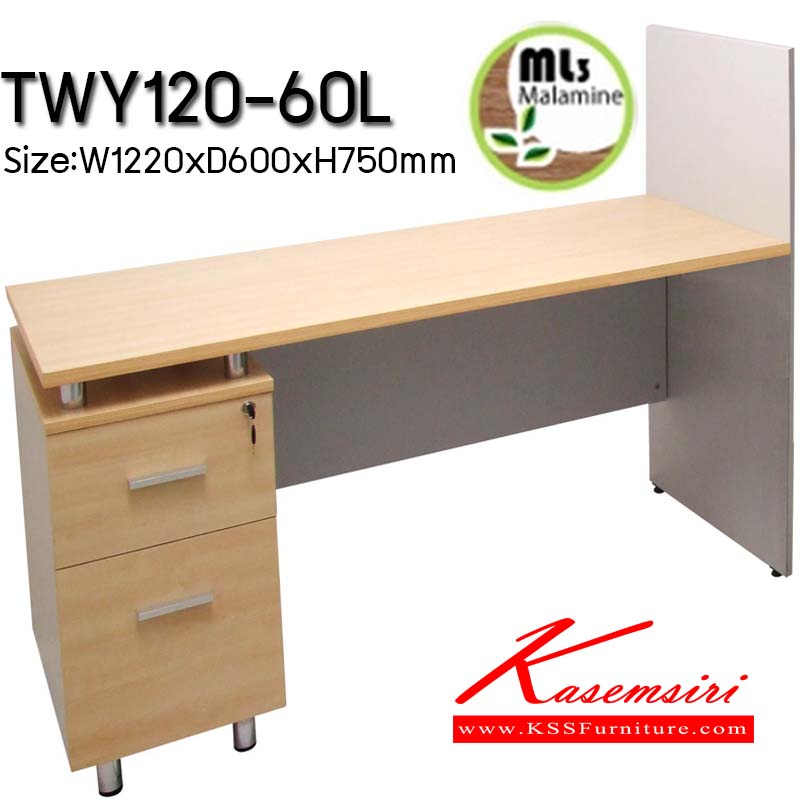 45063::TWY-120-60R-L::ชุดโต๊ะทำงาน TWY 120-60 R,L ขนาดก1220Xล600Xส1150มม.TOPเมลามีน เลือกได้2สีคือ เชอร์รี่ดำ,เมเปิ้ลเทา มือจับppสีบรอนด์ โต๊ะสำนักงานเมลามิน MONO