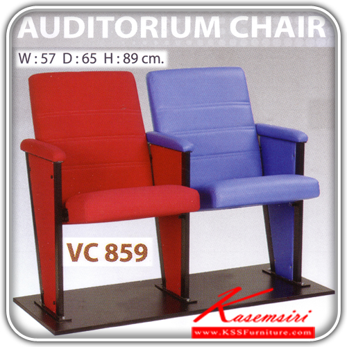04098::VC-859::เก้าอี้ห้องประชุม ขนาด570X650X890มม. สามารถเลือกสีได้ เก้าอี้เอนกประสงค์ วีซี