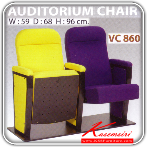 05071::VC-860::เก้าอี้ห้องประชุม ขนาด590X680X960มม. สามารถเลือกสีได้ เก้าอี้เอนกประสงค์ วีซี