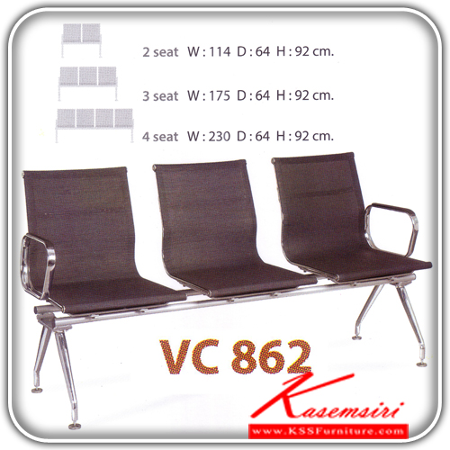 21002::VC-862::เก้าอี้รับแขก มีท้าวแขน 2 ฝั่งซ้ายขวา ออกแบบแนวทันสมัย ขาชุปโครเมี่ยม มีให้เลือก 2-4 ที่นั่ง เก้าอี้รับแขก วีซี