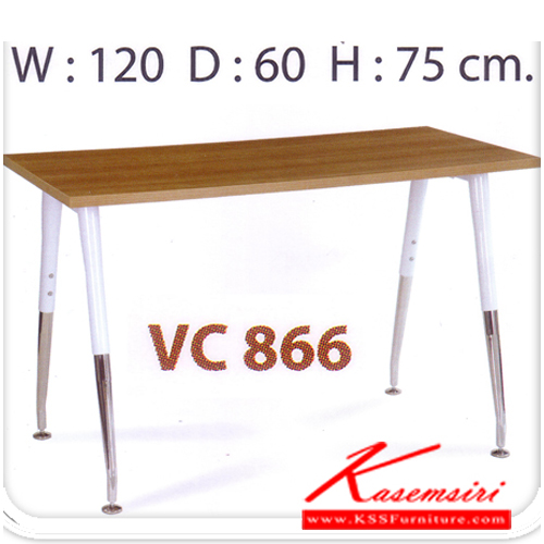 64069::VC-866::โต๊ะทำงาน120ซม. ท็อป25มิล บังตาไม้ ขาตีเรียว เหล็กท่อนบนพ่นสี ท่อนล่างชุบเงา ขนาด1200X600X750มม. ปลายขาชุปโครเมี่ยม โต๊ะทำงานขาเหล็กท็อปไม้ วีซี