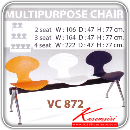 33038::VC-872::A VC row chair for 2-4 perons with chrome plated base