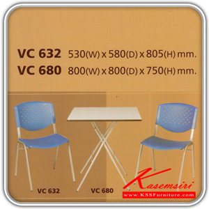 14124024::VC--632-680::VC-680 โต๊ะพับหน้าไม้โฟเมก้า ขนาด 800x800 โต๊ะอาหาร และ VC-632 เก้าอี้ไม่มีท้าวแขนไม่หุ้มเบาะ VC