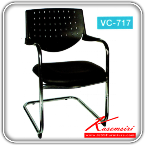 79074::VC-717::เก้าอี้พนักพิงพลาสติกมีรู ขาตัวซีชุบเงา เบาะหนัง ขนาด ก535xล585xส860มม. เก้าอี้รับแขก VC