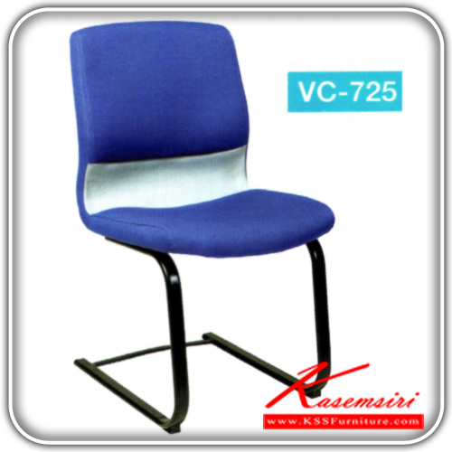 61452002::VC-725::เก้าอี้คาดกลางไม่มีท้าวแขน ขาตัวซีพ่นดํา เบาะผ้า ขนาด ก490xล590xส900มม.  เก้าอี้รับแขก VC