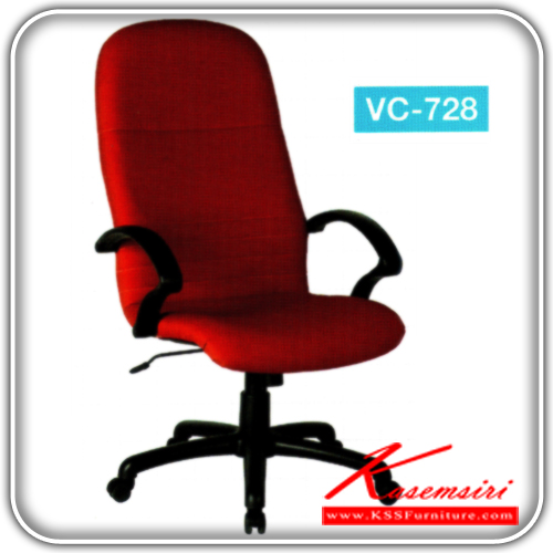 62464064::VC-728::A VC executive chair with PVC leather/mesh fabric seat and fiber base, providing adjustable. Dimension (WxDxH) cm : 65x69x112
