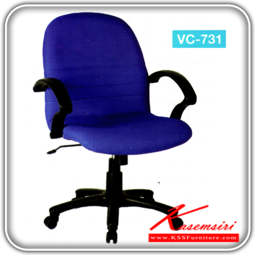 54400000::VC-731::A VC office chair with armrest, PVC leather/mesh fabric seat and fiber base. Dimension (WxDxH) cm : 62x63x90