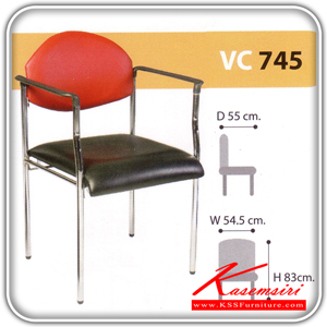 28248046::VC-745::A VC dining chair with armrest and PVC leather seat. Dimension (WxDxH) cm : 54.5x55x83