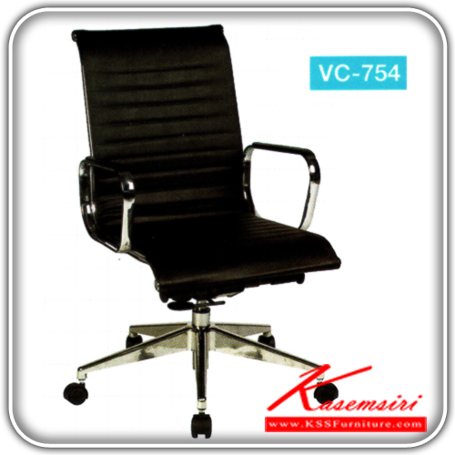 93812018::VC-754::เก้าอี้สำนักงาน มีท้าวแขน ขาโครเมี่ยม ขนาด540x680x920มม. เก้าอี้สำนักงาน VC