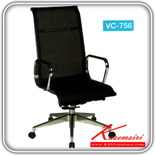 96840040::VC-756::A VC executive chair. Dimension (WxDxH) cm : 54x71x102
