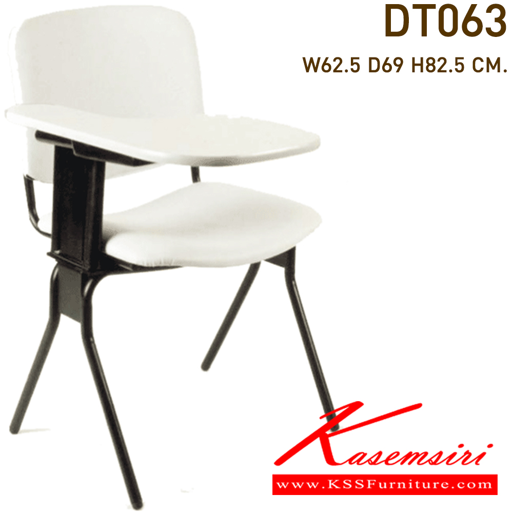 46052::DT-063::A VC lecture hall chair with PVC leather/mesh fabric seat. Dimension (WxDxH) cm : 60x66x80
