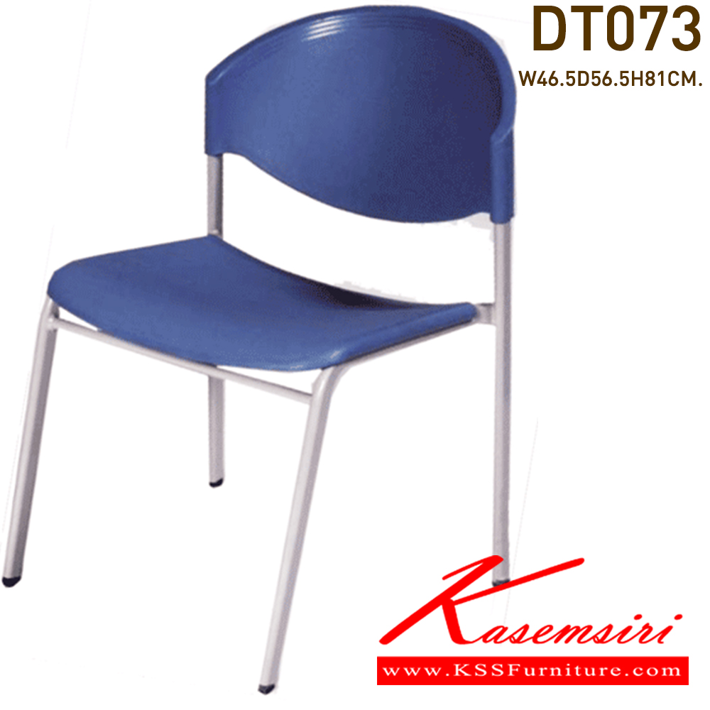 23098::DT-073::เก้าอี้พลาสติกรุ่น VC โครงสี่ขาพ่นสีดํา,สีเทา ขนาด465x560x800มม.  เก้าอี้เอนกประสงค์ VC