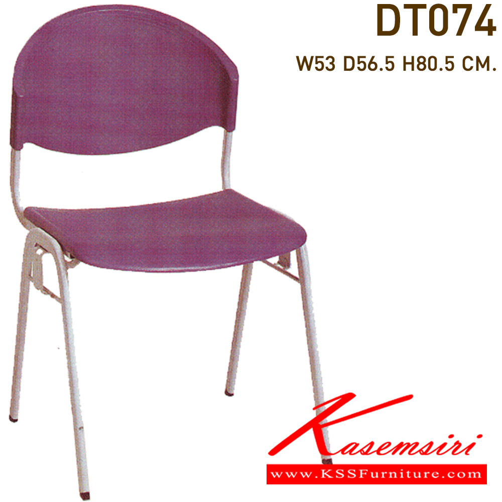 94021::DT-074::เก้าอี้พลาสติกรุ่น VC โครงสี่ขาพ่นสีดํา,สีเทา ขนาด500x530x780มม. เก้าอี้เอนกประสงค์ VC