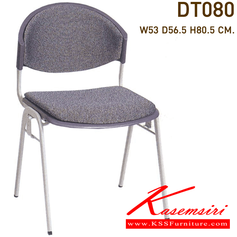 89067::DT-080::เก้าอี้พลาสติกรุ่น VC หุ้มเบาะผ้า โครง4ขา ขาพ่นสีดํา,สีเทา ขนาด500x530x780มม. เก้าอี้เอนกประสงค์ VC 