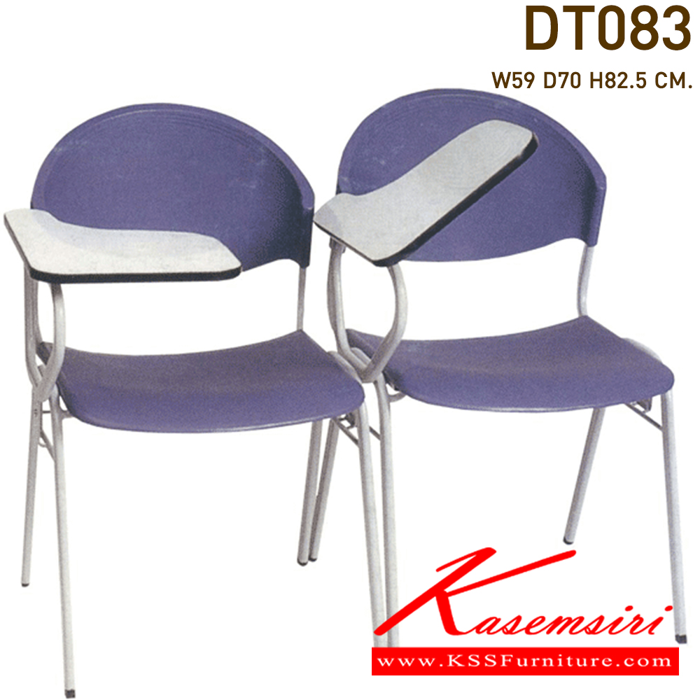 71061::DT-083::A VC lecture hall chair with plastic seat and black/grey steel base. Dimension (WxDxH) cm : 56x60x78
