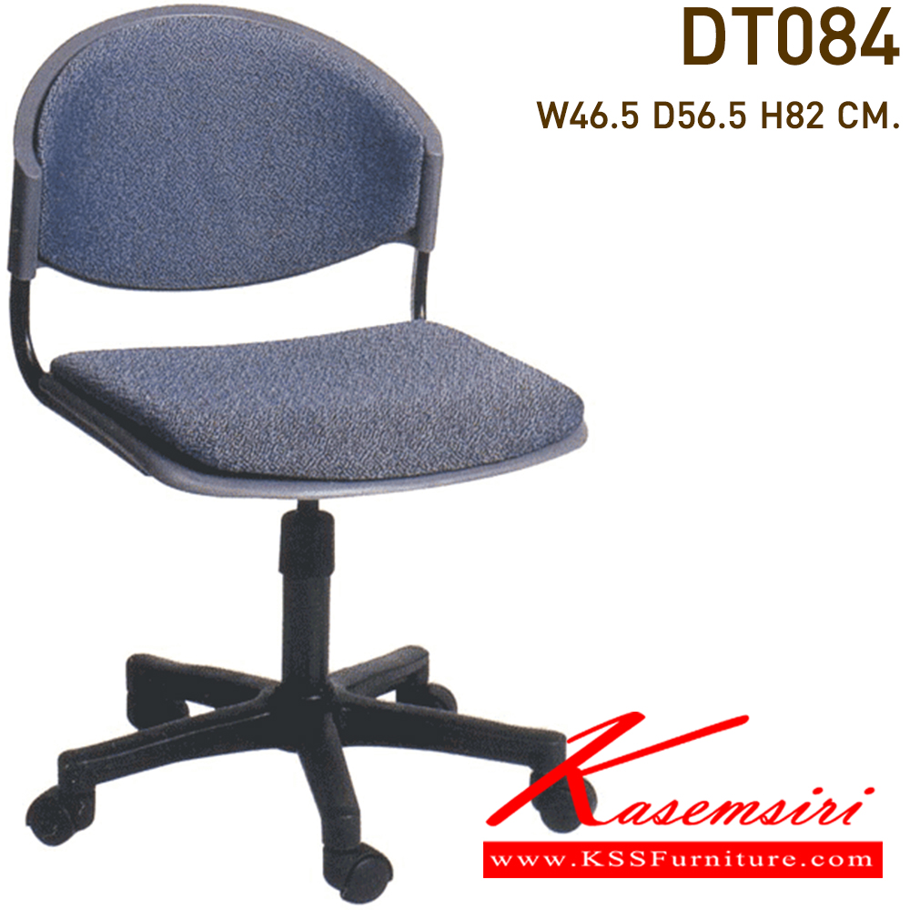 08030::DT-084::เก้าอี้พลาสติกรุ่น VC หุ้มเบาะปรับระดับด้วยแกนเกลียว ขาห้าแฉก ขนาด465x560x820มม. เก้าอี้สำนักงาน VC