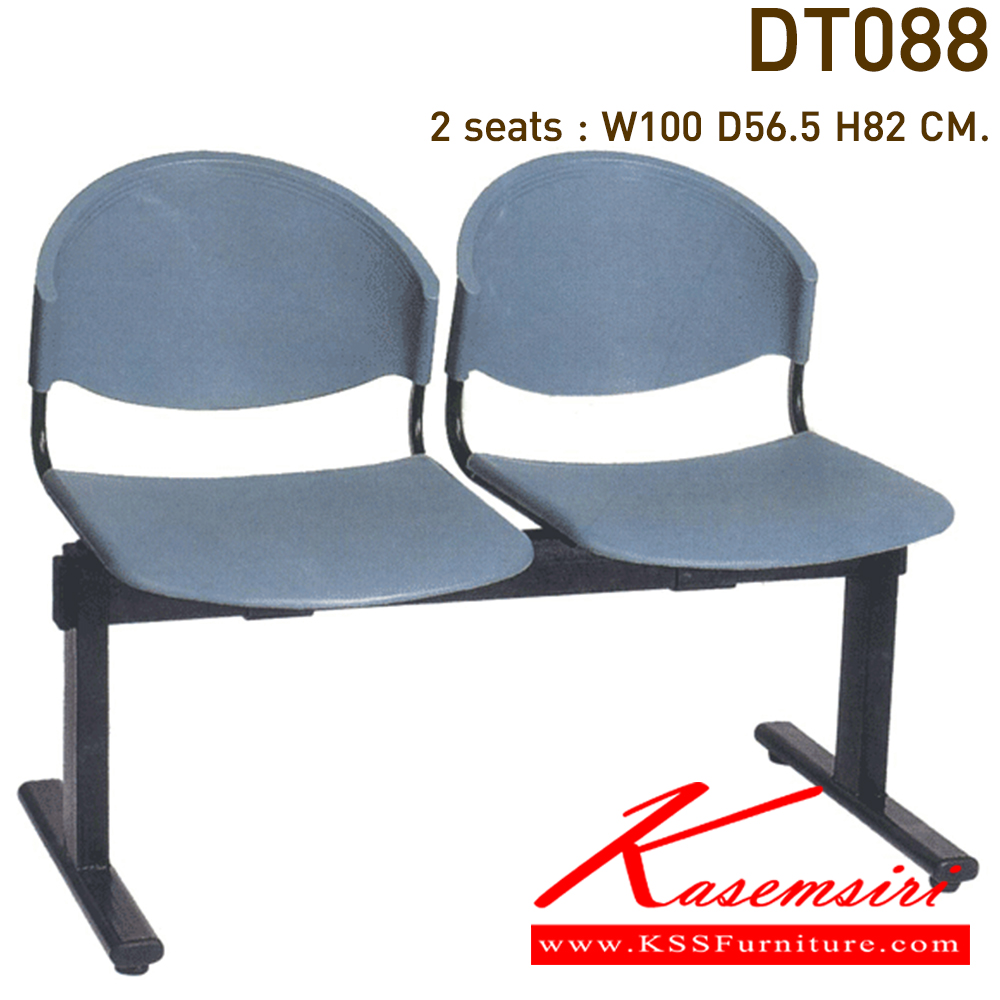 88003::DT-088-2S-3S-4S::A VC row chair for 2/3/4 persons with plastic seat and black painted base. Dimension (WxDxH) cm : 96x50x79