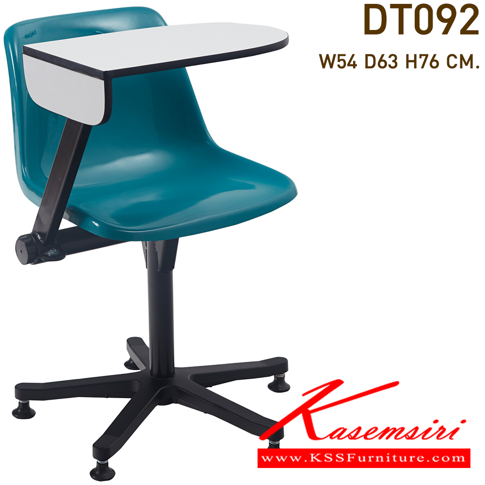 80038::DT-092::เก้าอี้ที่นั่งไฟเบอร์กลาสมีเลคเชอร์แบบพับเก็บด้านข้าง ขาห้าแฉก ขนาด540x630x750มม. เก้าอี้แลคเชอร์ VC
