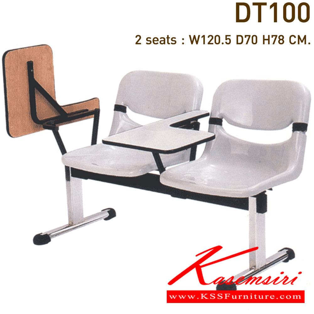 61009::DT-100::เก้าอี้ 2 ที่นั่ง (3-4 ที่นั่ง) พลาสติกรุ่น EX มีเลคเชอร์แบบเปิด-ปิด เบาะ3แบบ(เบาะโพลี,เบาะหนัง,เบาะผ้า) เก้าอี้แลคเชอร์ VC