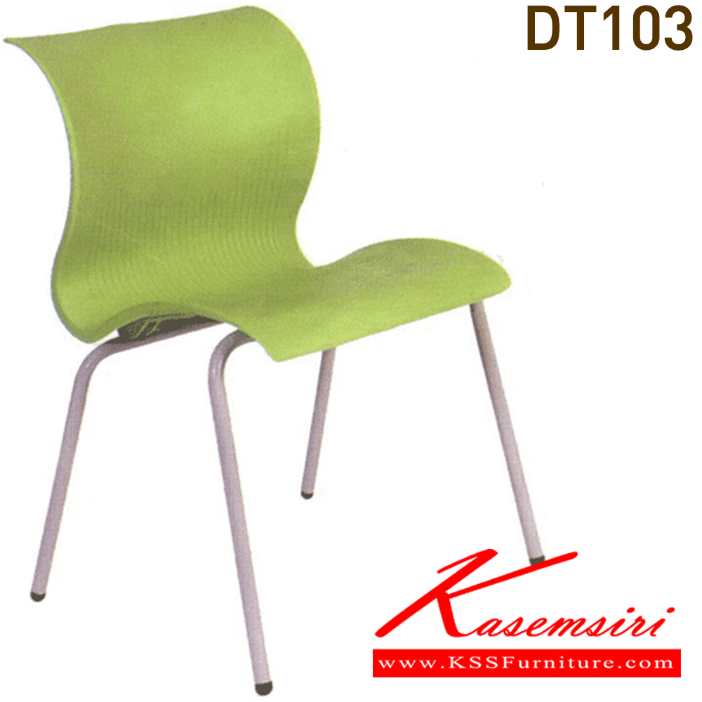 46025::DT-103::A VC modern chair with plastic seat and painted/chrome base. Dimension (WxDxH) cm : 56x56.2x79

