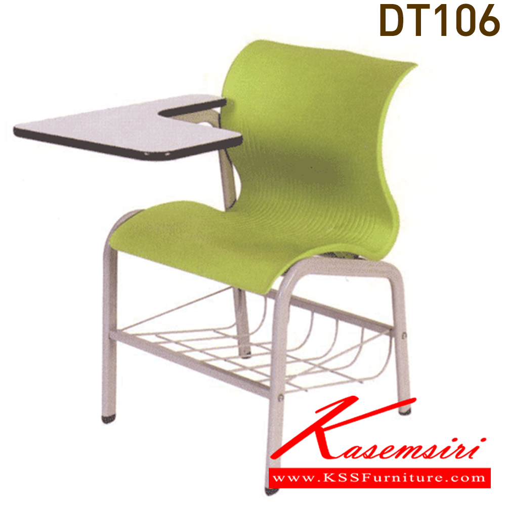 20007::DT-106::เก้าอี้พลาสติกตัว S มีเลคเชอร์แบบเปิด-ปิด มีตะแกรง ขาพ่นสี เก้าอี้แลคเชอร์ VC