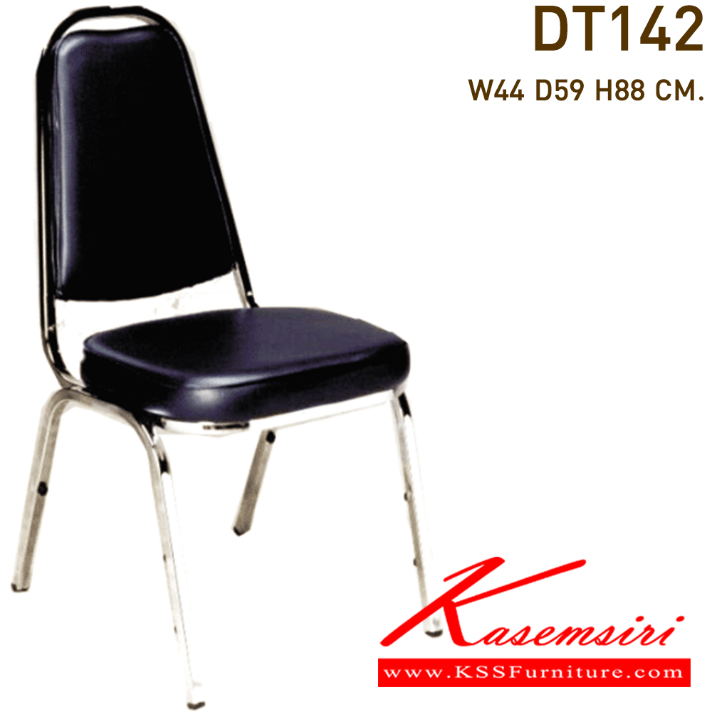 60077::DT-142::A VC guest chair with PVC leather/mesh fabric seat and chrome base. Dimension (WxDxH) cm : 43x59x86