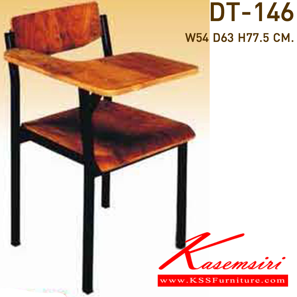 45058::DT-146::เก้าอี้นักเรียนแลคเชอร์ไม้ ขาพ่นดำ ขนาด540x630x775มม. เก้าอี้แลคเชอร์ VC