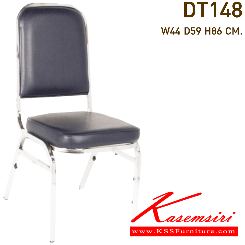 11060::DT-148::เก้าอี้จัดเลี้ยง หุ้มเบาะ2แบบ(เบาะหนัง,เบาะผ้า) รุ่นหลังบวกหรือหลังคูณ ขามีเหล็กคาดชุบเงา  เก้าอี้จัดเลี้ยง VC
