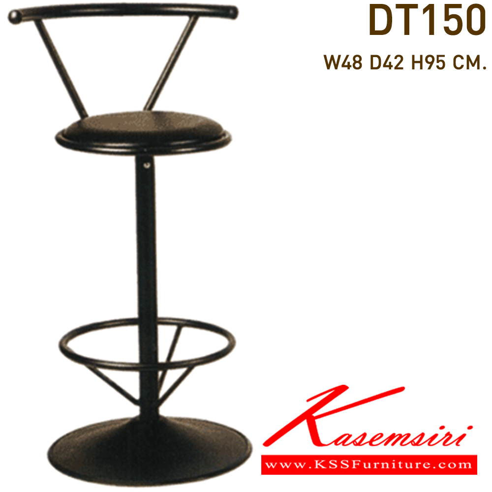 05053::DT-150::เก้าอี้บาร์ขาจานปั๊ม มีห่วงวางเท้าหลังตัววีพ่นดำ หุ้มเบาะ2แบบ(เบาะหนัง,เบาะผ้า) ขนาด485x420x950มม. เก้าอี้บาร์ VC