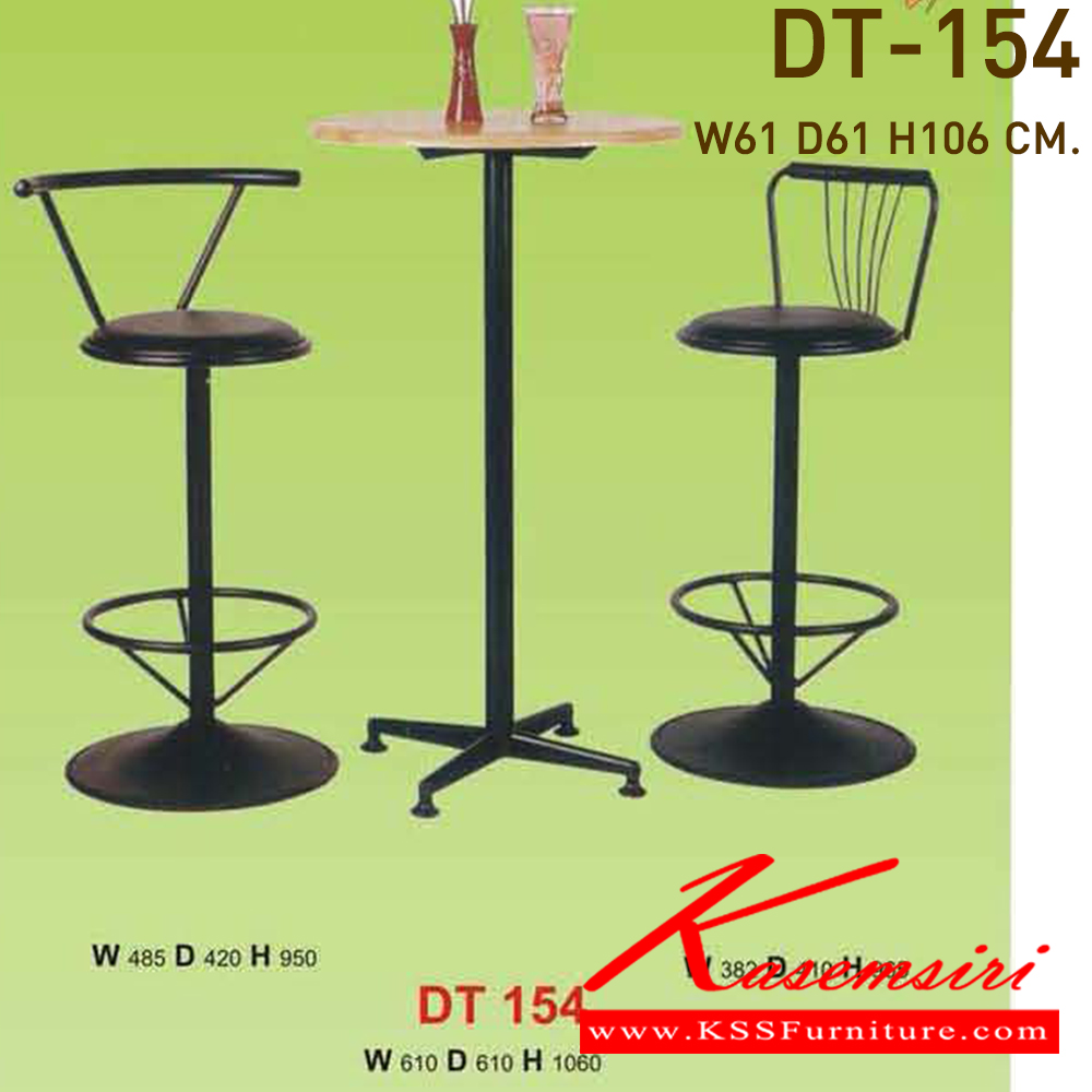 86080::DT-154::โต๊ะบาร์ DD ขา 4 แฉก พ่นดำ  ขนาด610x610x1060มม. (เฉพาะโต๊ะ)  โต๊ะอเนกประสงค์ VC