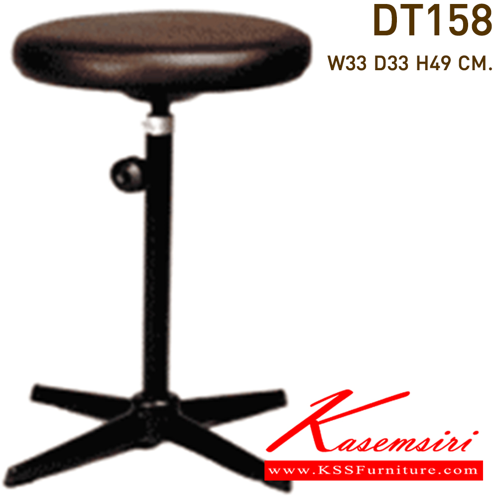 23043::DT-158::เก้าอี้บาร์เตี้ยที่นั่งเบาะหนัง ขาพ่นดำ ขนาด330x330x490มม. เก้าอี้บาร์ VC
