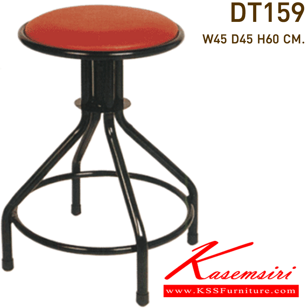 45055::DT-159::เก้าอี้ขาสุ่มพ่นดำที่นั่งเบาะหนัง ขนาด ก450xล450xส600 มม. เก้าอี้สตูล VC