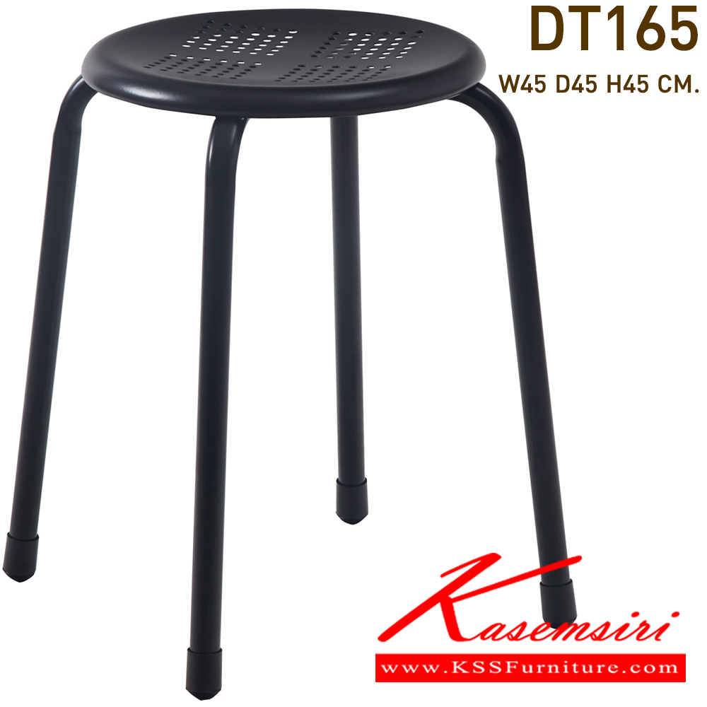 30078::DT-165::เก้าอี้ที่นั่งเหล็กกลมปั๊มรู ขนาด300x300x430มม.  เก้าอี้เอนกประสงค์ VC