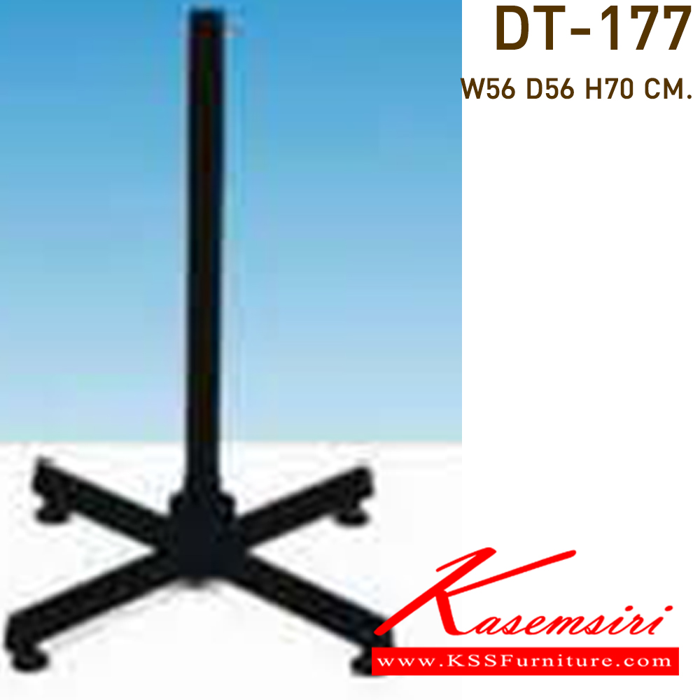 93046::DT-177(พ่นดำ)::ขาโต๊ะเหล็กกล่อง ขา 4 แฉก ขนาด ก560xล560xส700 มม. ขาพ่นสีดำ  ของตกแต่ง VC