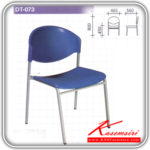 83001::DT-073::เก้าอี้พลาสติกรุ่น VC โครงสี่ขาพ่นสีดํา,สีเทา ขนาด465x560x800มม.  เก้าอี้เอนกประสงค์ VC