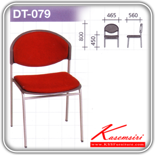 86074::DT-079::เก้าอี้พลาสติกรุ่น VC โครงสี่ขาพ่นสีดํา,สีเทา ขนาด465x560x800มม. เก้าอี้เอนกประสงค์ VC