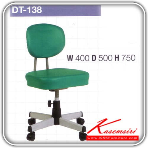 21059::DT-138::เก้าอี้พิมพ์ดีด หุ้มเบาะ2แบบ(หุ้มหนัง,หุ้มผ้าฝ้าย) ขาเหล็กกล่องพ่นสีมีล้อ ขนาด400x500x750มม.  เก้าอี้เอนกประสงค์ VC