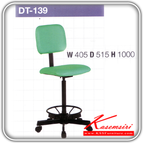 00078::DT-139::เก้าอี้เขียนแบบ มีที่พักเท้า หุ้มเบาะ2แบบ(หุ้มหนัง,หุ้มผ้าฝ้าย) ขาเหล็กกล่องพ่นสีมีล้อ ขนาด405x515x1000มม. เก้าอี้เอนกประสงค์ VC