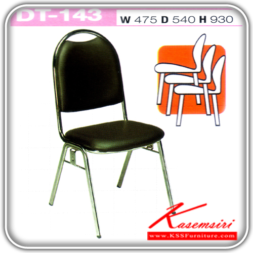 77035::DT-143::เก้าอี้จัดเลี้ยง หุ้มเบาะ2แบบ(เบาะหนัง,เบาะผ้า) รุ่นรับปริญญา ขาแป๊ปรูปไข่ชุบเงา  เก้าอี้จัดเลี้ยง VC