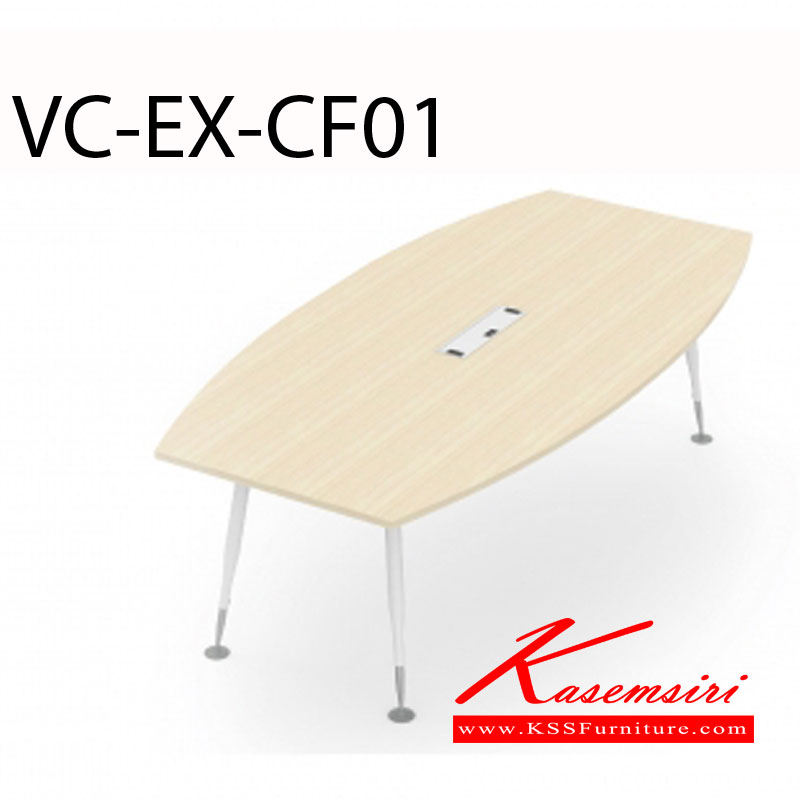 85063::VC-EX-CF01::โต๊ะประชุม ทรงเรือ ขาเหล็ก  โต๊ะประชุม วีซี