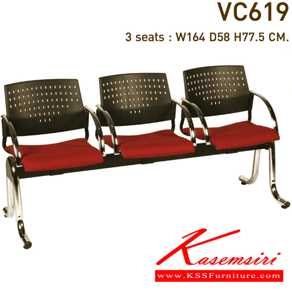 44043::VC-619::A VC row chair for 2/3/4 persons with armrest and PVC leather/mesh fabric seat.