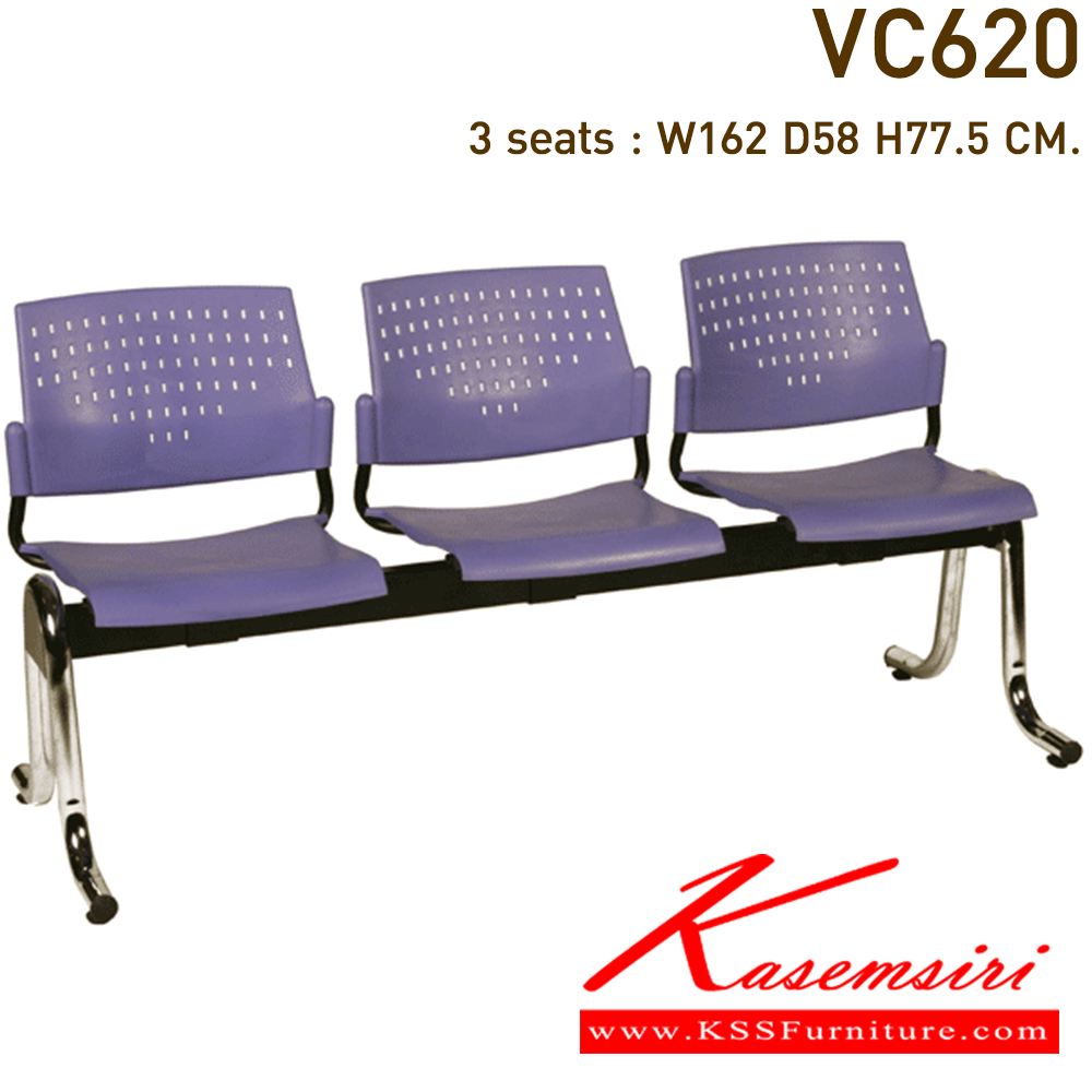 55027::VC-620::เก้าอี้ 2-3-4 ที่นั่ง ไม่หุ้มเบาะ ไม่มีท้าวแขน   เก้าอี้รับแขก VC