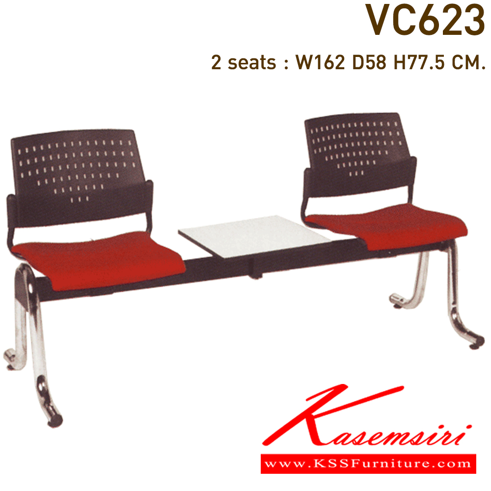 66051::VC-623::A VC row chair for 2 persons with PVC leather/mesh fabric seat. Dimension (WxDxH) cm : 162x58x77.5