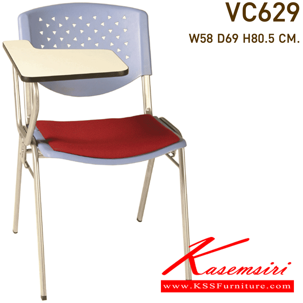 53090::VC-629::เก้าอี้เลคเชอร์ไม่มีตะแกรง ที่นั่งหุ้มเบาะ2แบบ(เบาะหนัง,เบาะผ้า) ขนาด550x680x800มม. เก้าอี้แลคเชอร์ VC