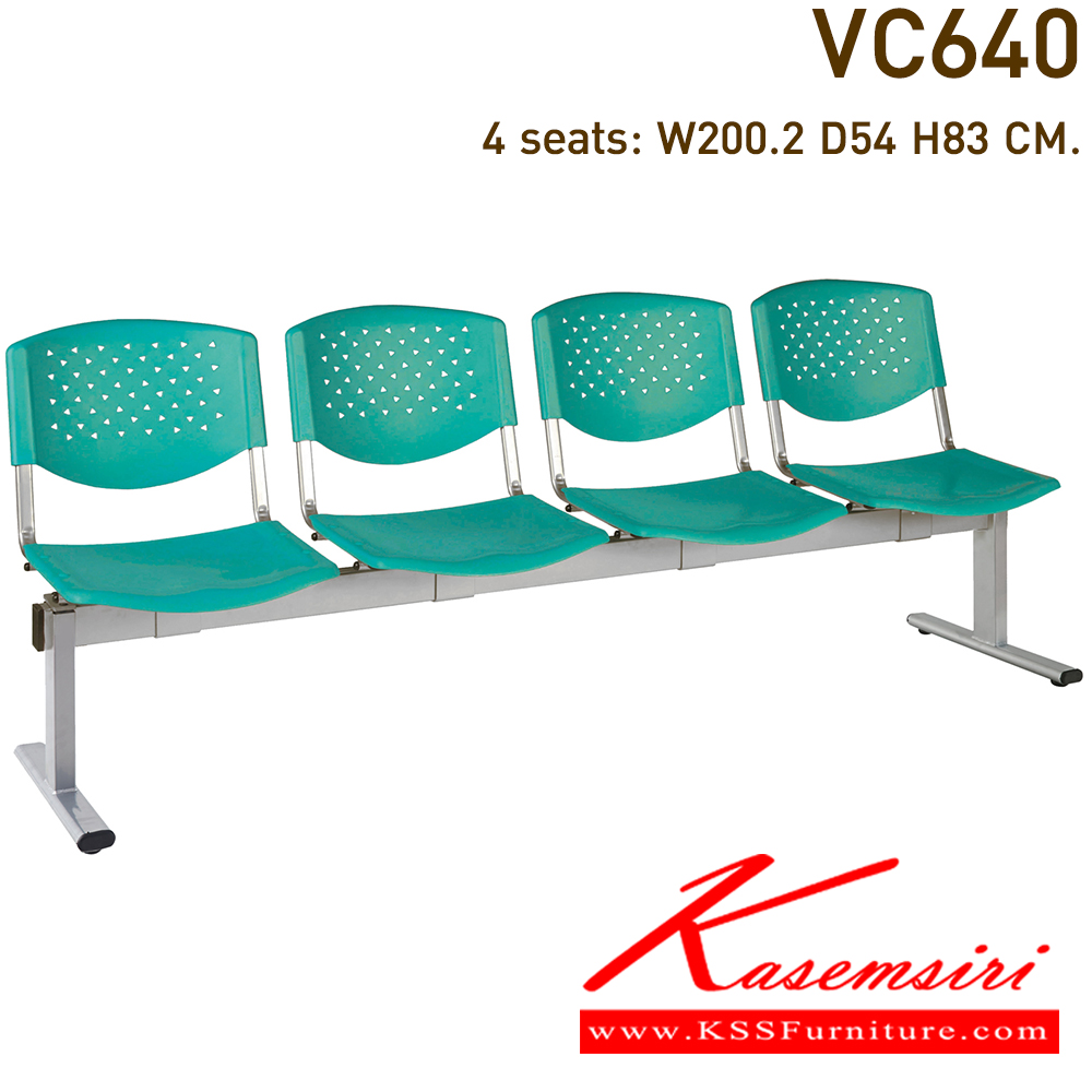 93060::VC-640::เก้าอี้แถว 2-3-4 ที่นั่ง ไม่หุ้มเบาะ วัสดุผลิตจากพลาสติกฉีดขึ้นรูป พอลิโพรไลลีน (Polypropylene) หรือ PP ขาเก้าอี้ทำจากแป็ปเหล็กพ่นสี โครงเก้าอี้พ่นสีในระบบ Epoxy เก้าอี้รับแขก VC