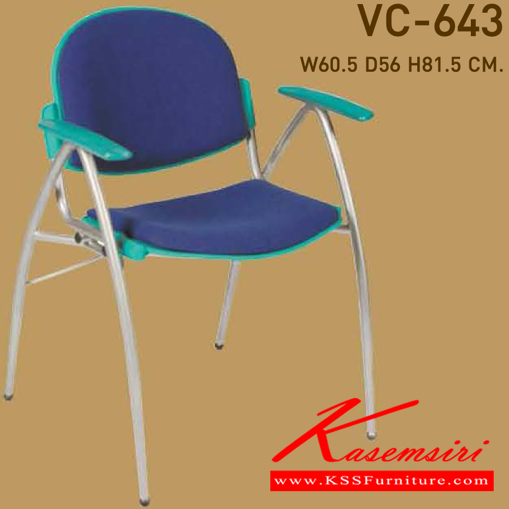 15055::VC-643::เก้าอี้มีท้าวแขน หุ้มเบาะ ขนาด605x560x815มม. เก้าอี้แนวทันสมัย VC